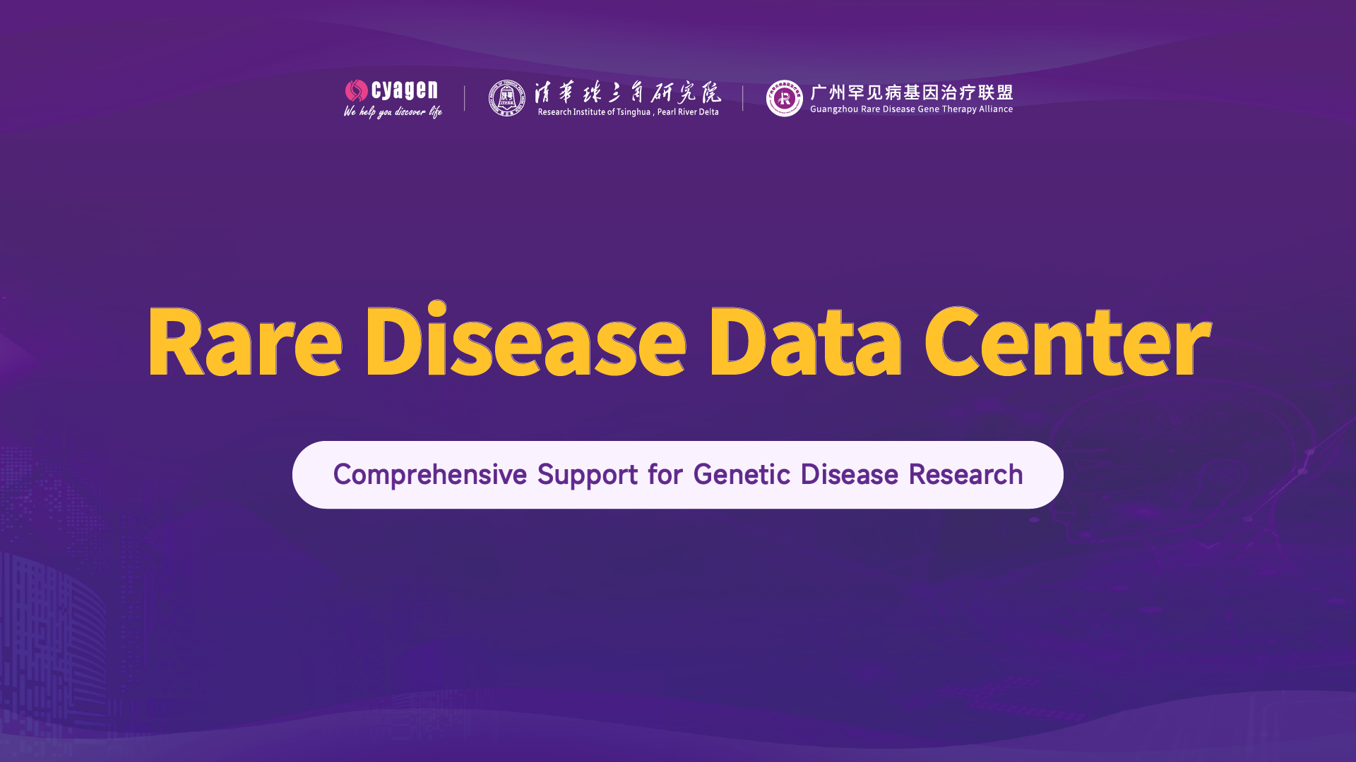 AI Predicts Genetic Disease Risk in Seconds – RDDC Tutorial